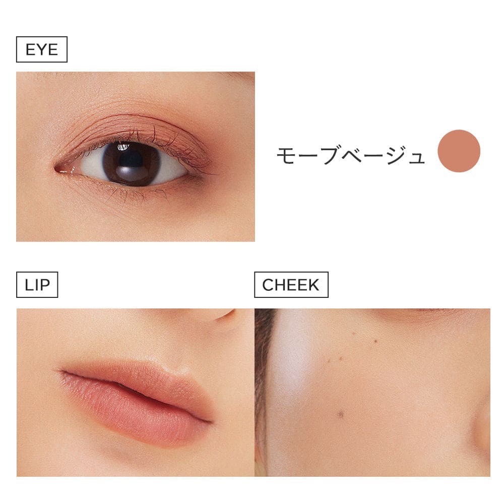 ETVOS Mineral Multi Powder - Mauve Beige