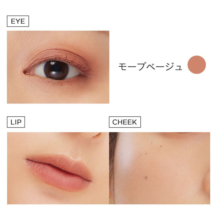 ETVOS Mineral Multi Powder - Mauve Beige