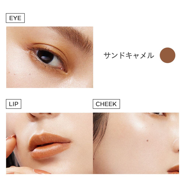 ETVOS Mineral Multi Powder - Sand Camel