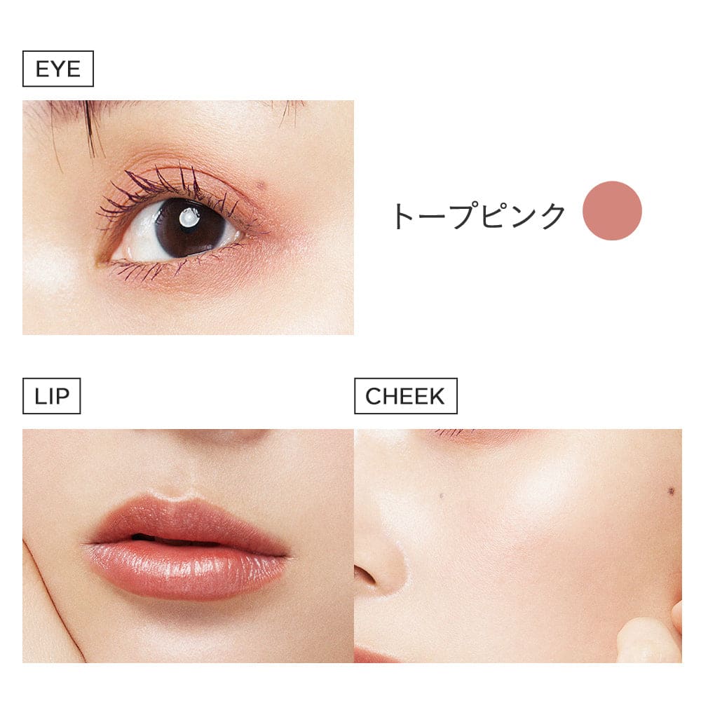 ETVOS Mineral Multi Powder - Taupe Pink