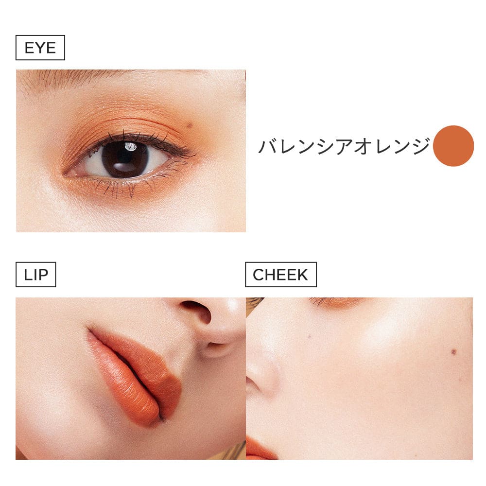 ETVOS Mineral Multi Powder - Valencia Orange