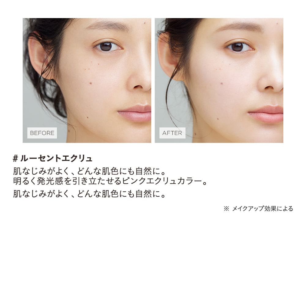 ETVOS Mineral Reflecting Skin Powder 8g