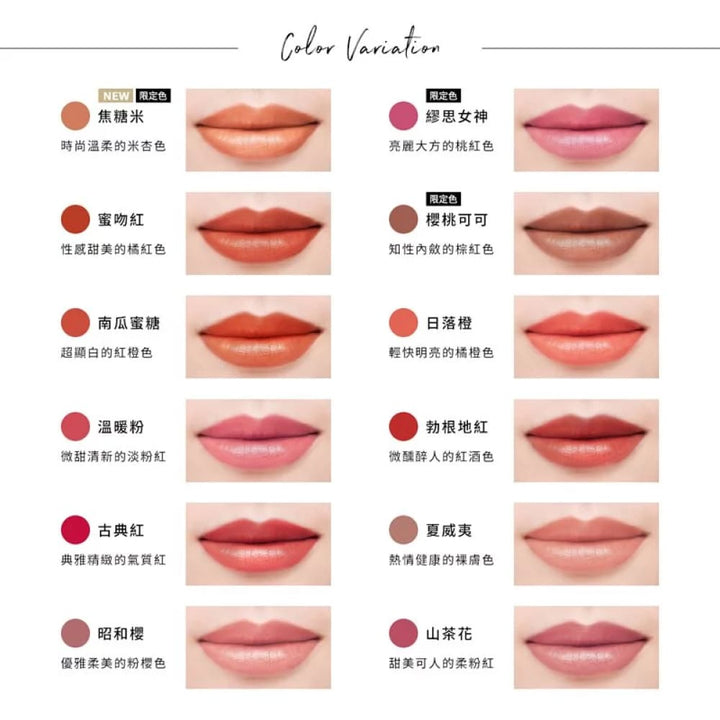 ETVOS Mineral Rouge, $90以上, etvos, Lip, Lipstick