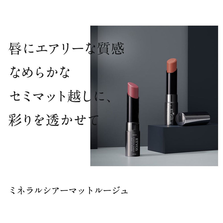 ETVOS Mineral Sheer Matte Rouge