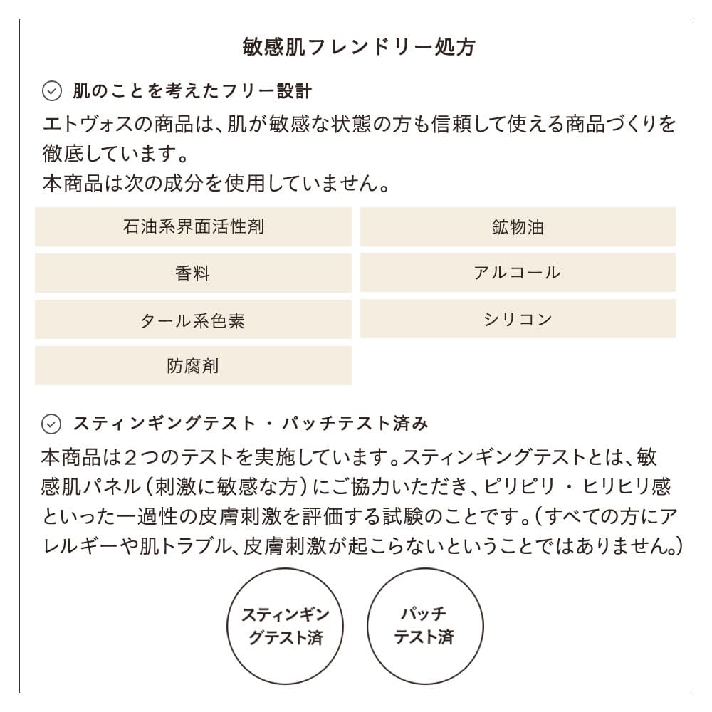 ETVOS Mineral Sheer Matte Rouge