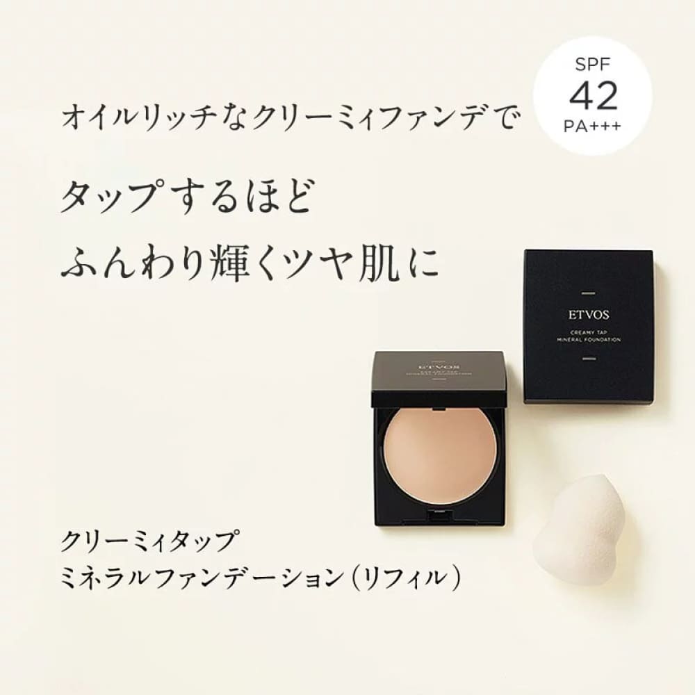 ETVOS Mineral Tap Foundation, $90以上, Cream Foundation, etvos, Foundation, Mineral Foundation