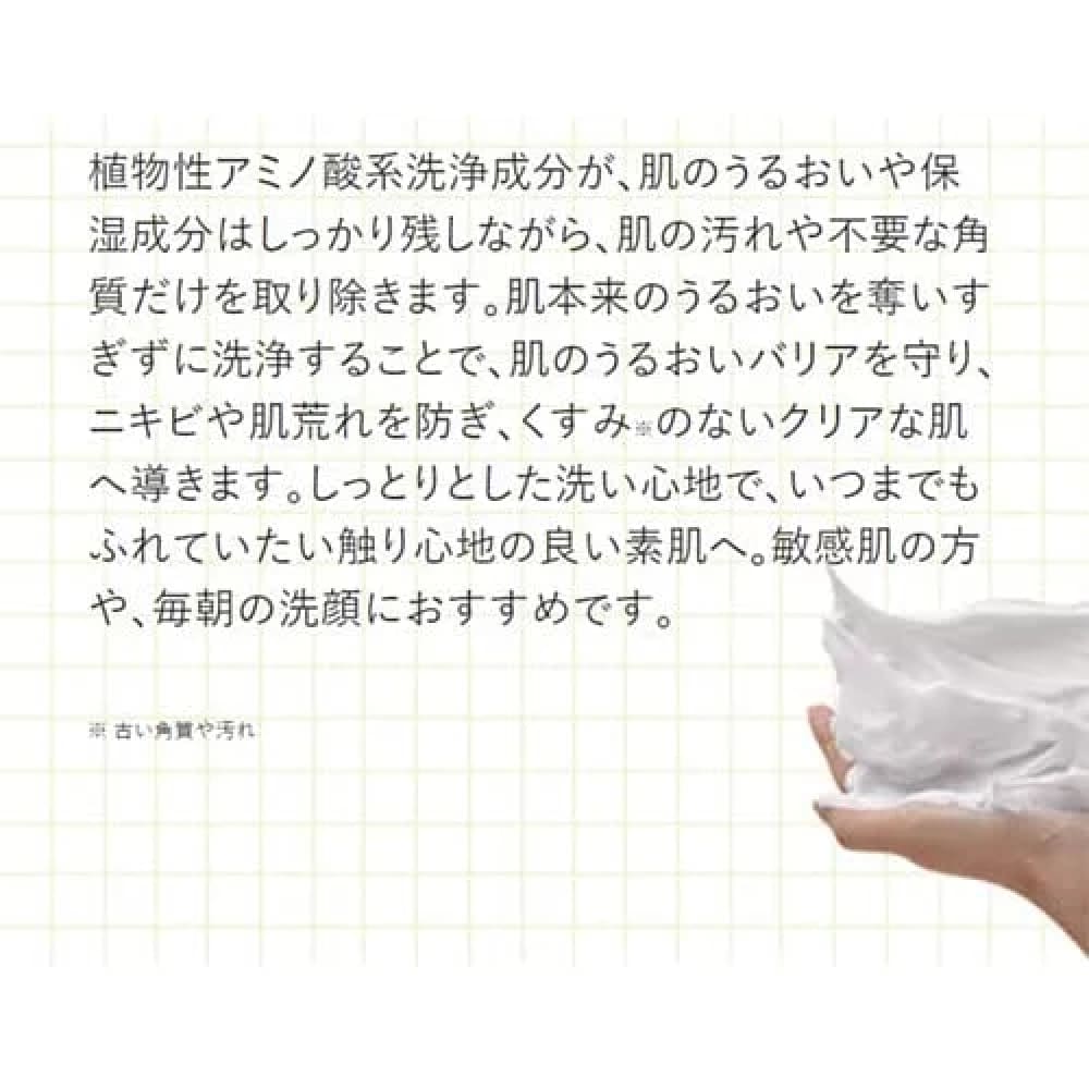 ETVOS Moist Amino Foam, $90以上, Cleansing Cream, etvos, Face Wash, stock