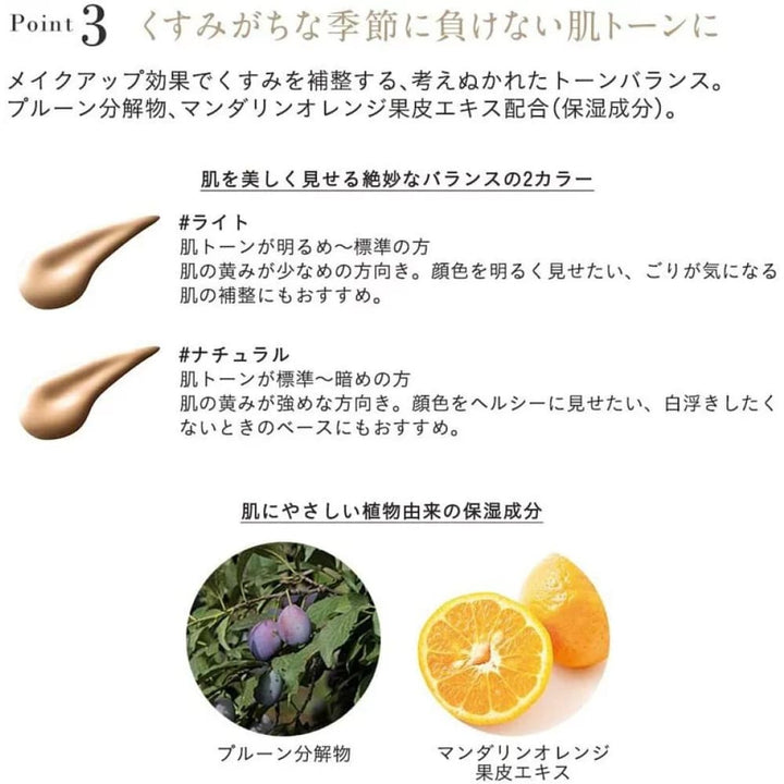 ETVOS Moist Barrier BB, $90以上, BB Primer, etvos, Make Up Primer