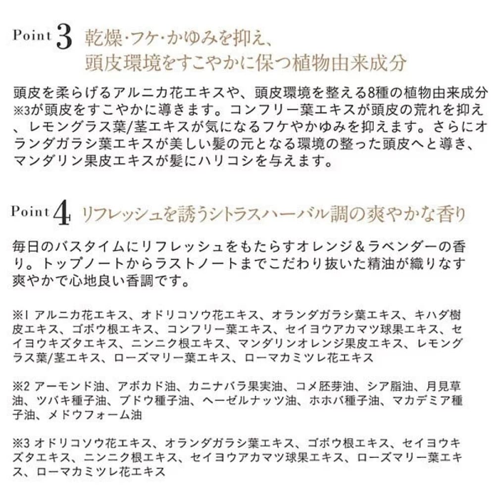 ETVOS Moist Shampoo, $90以上, Body Care, etvos, Shampoo