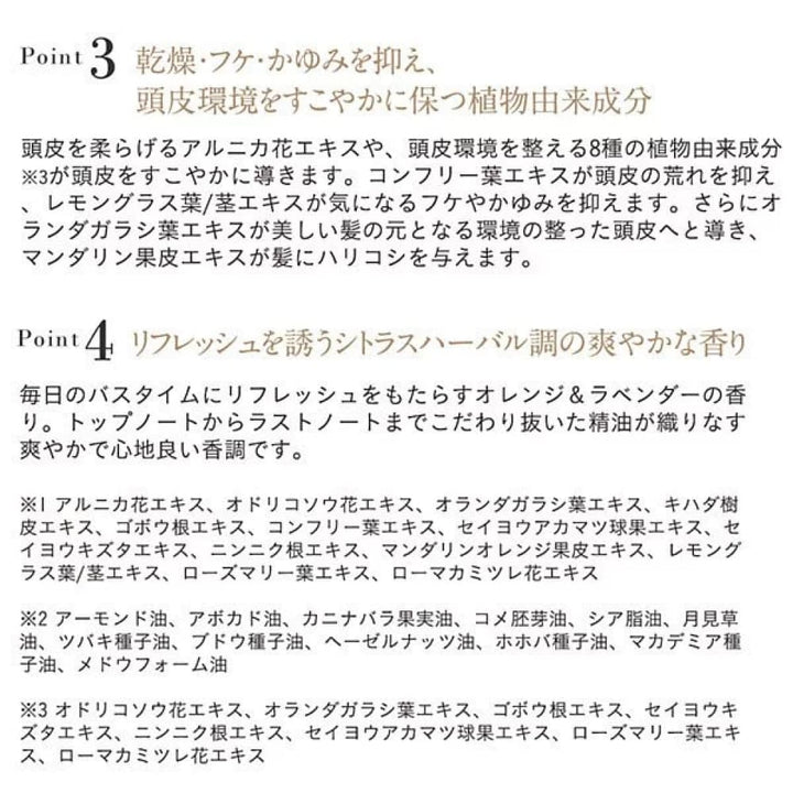 ETVOS Moist Shampoo, $90以上, Body Care, etvos, Shampoo