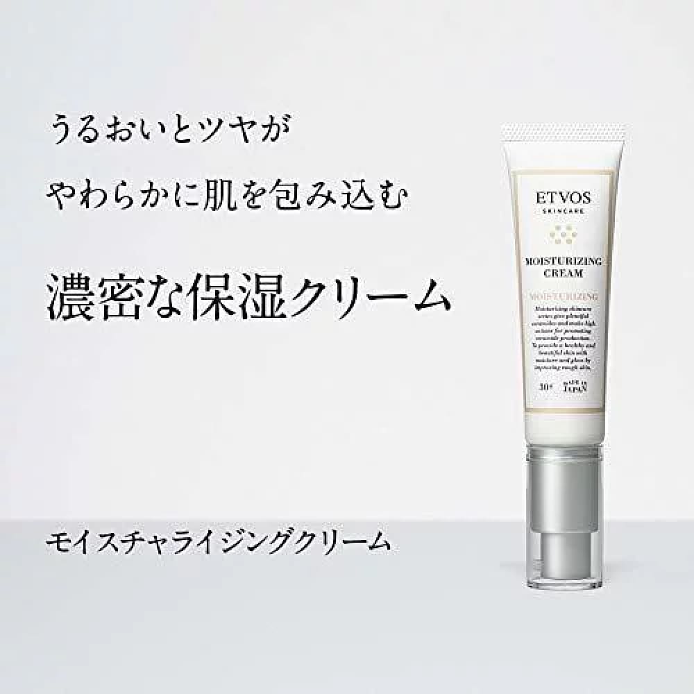 ETVOS Moisturizing Cream, $90以上, etvos, Moisturiser, Moisturising Cream