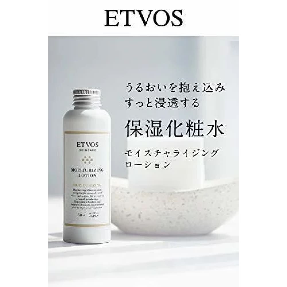 ETVOS Moisturizing Lotion, $90以上, etvos, Moisturiser, Moisturising Lotion/Emulsion, stock