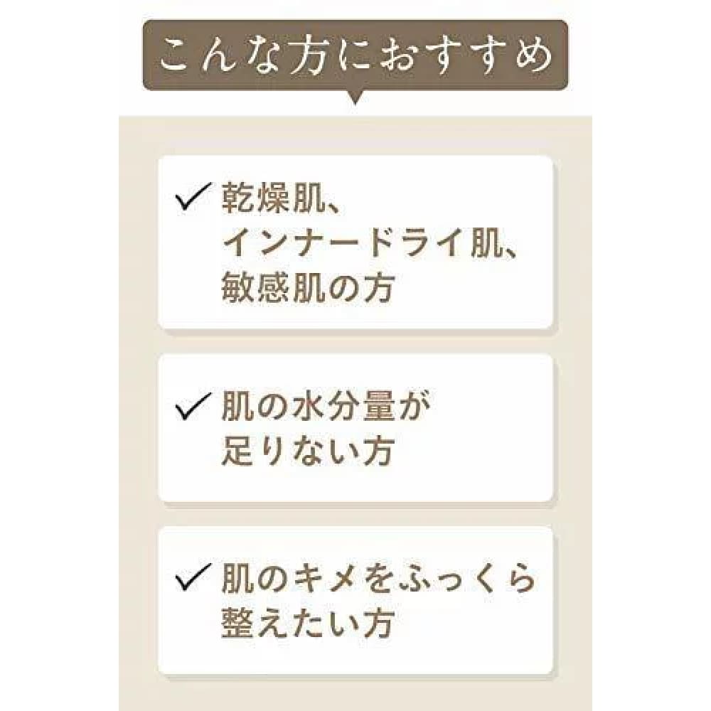 ETVOS Moisturizing Lotion, $90以上, etvos, Moisturiser, Moisturising Lotion/Emulsion, stock