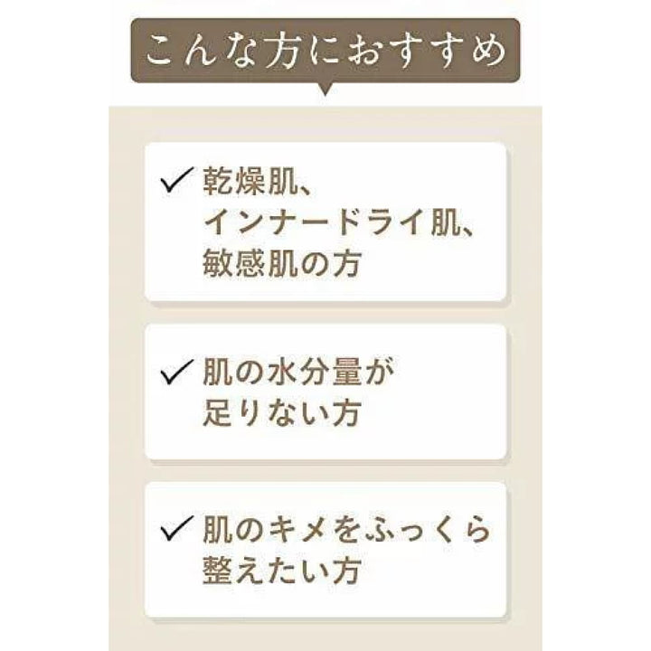 ETVOS Moisturizing Lotion, $90以上, etvos, Moisturiser, Moisturising Lotion/Emulsion, stock