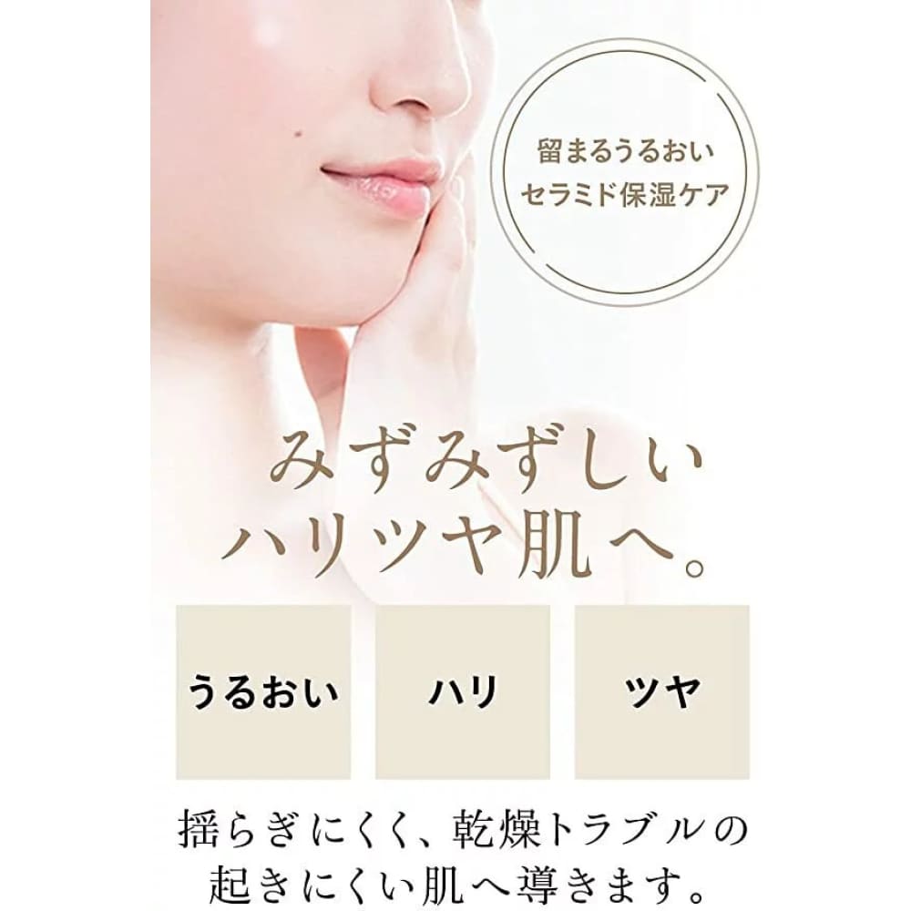 ETVOS Moisturizing Lotion, $90以上, etvos, Moisturiser, Moisturising Lotion/Emulsion, stock