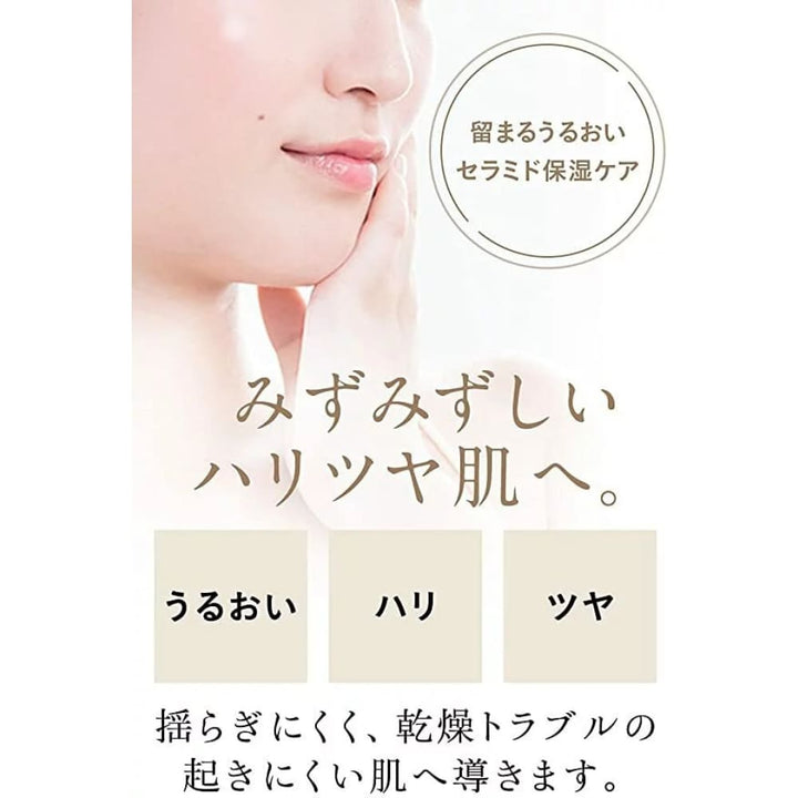ETVOS Moisturizing Lotion, $90以上, etvos, Moisturiser, Moisturising Lotion/Emulsion, stock