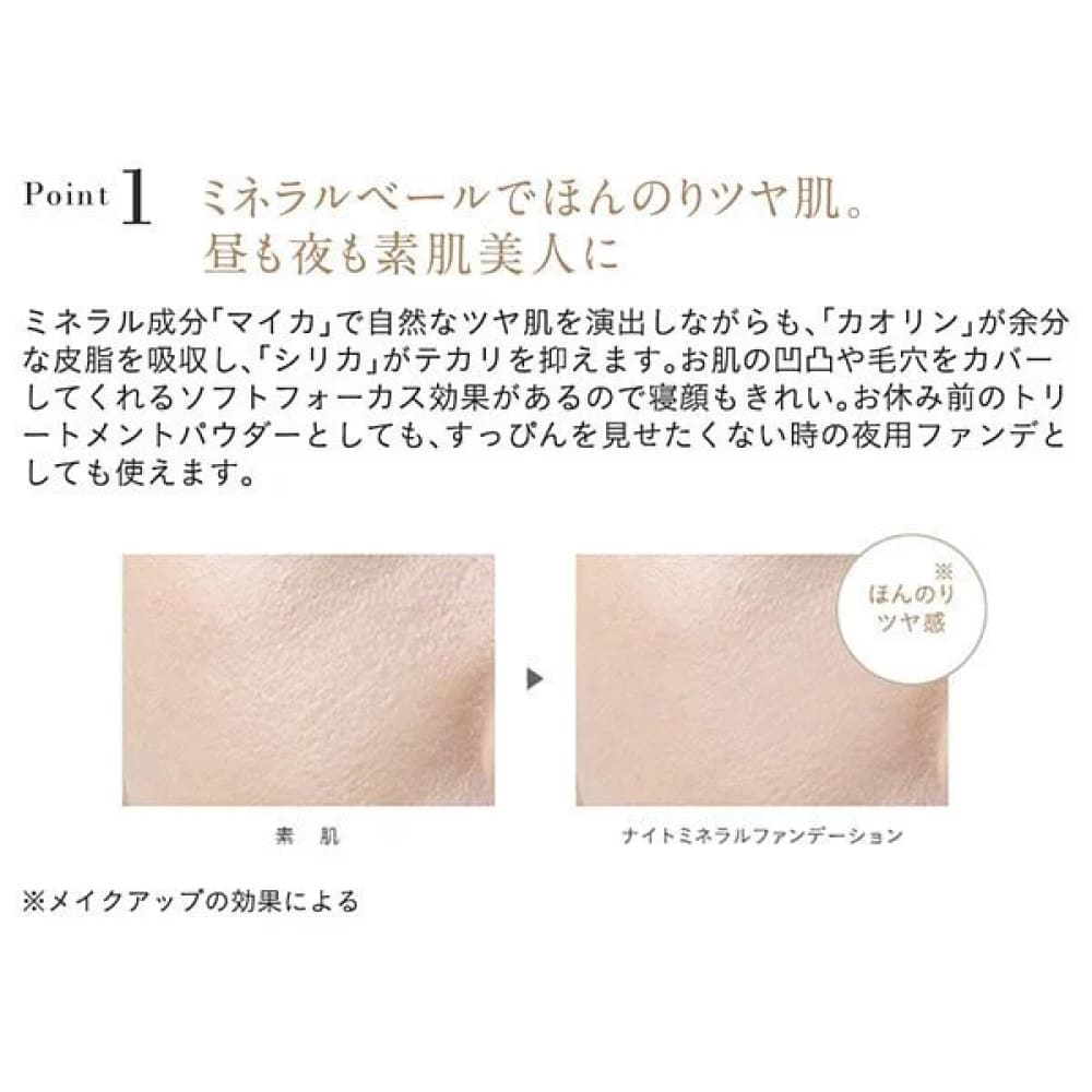 ETVOS Night Mineral Foundation, $90以上, etvos, Loose Powder, Setting Powder, stock