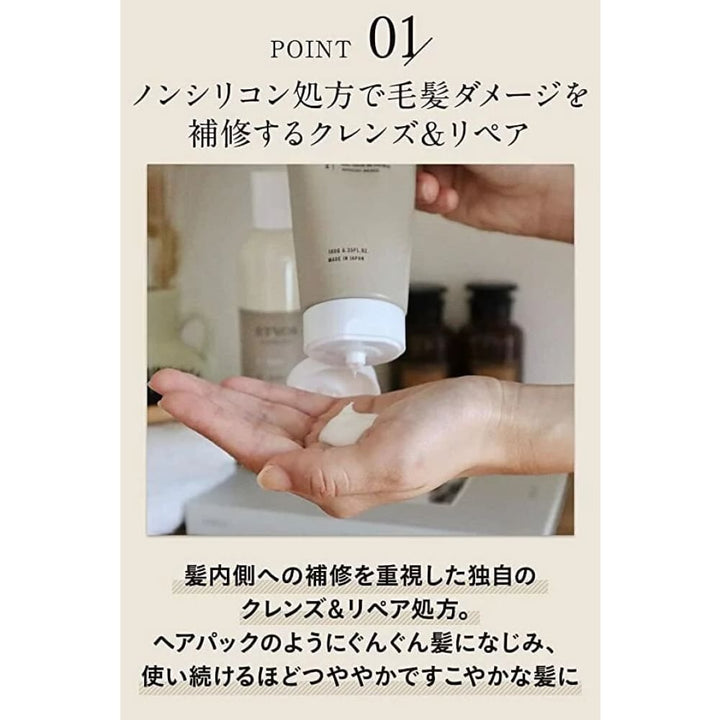 ETVOS Repair Treatment, $90以上, Body Care, Conditioner, etvos