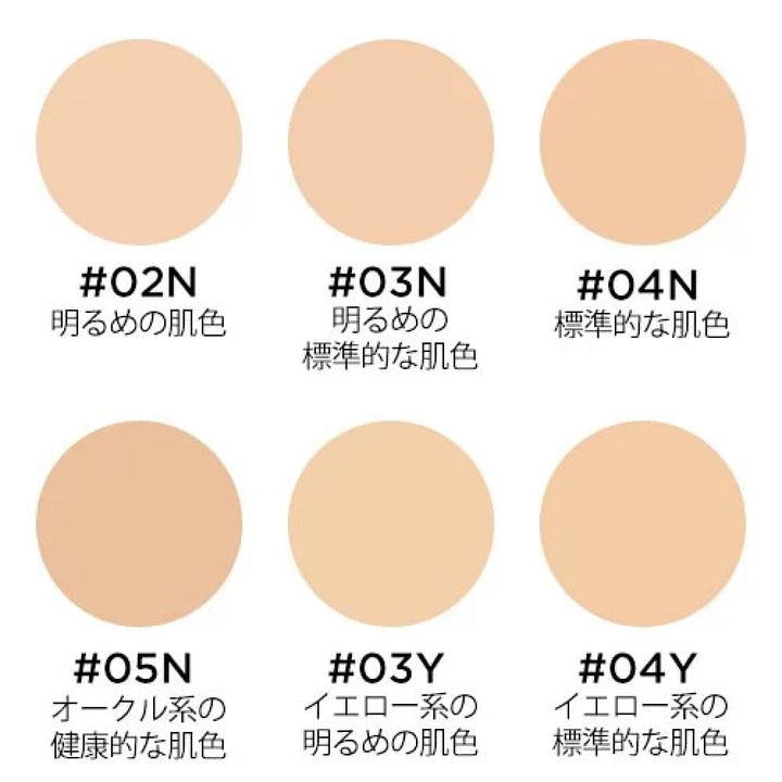 ETVOS Timeless Foggy Mineral Foundation SPF5+ PA++++, $90以上