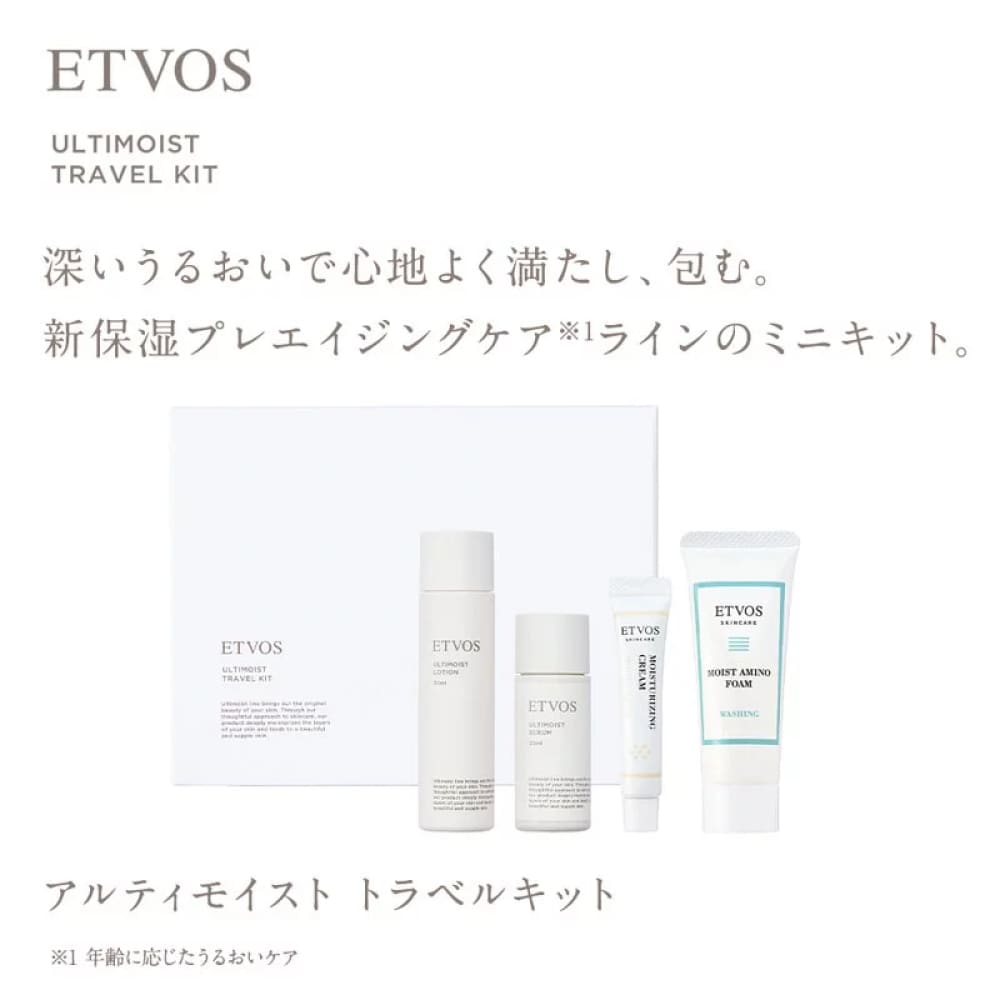 ETVOS Ultimoist Set, $90以上