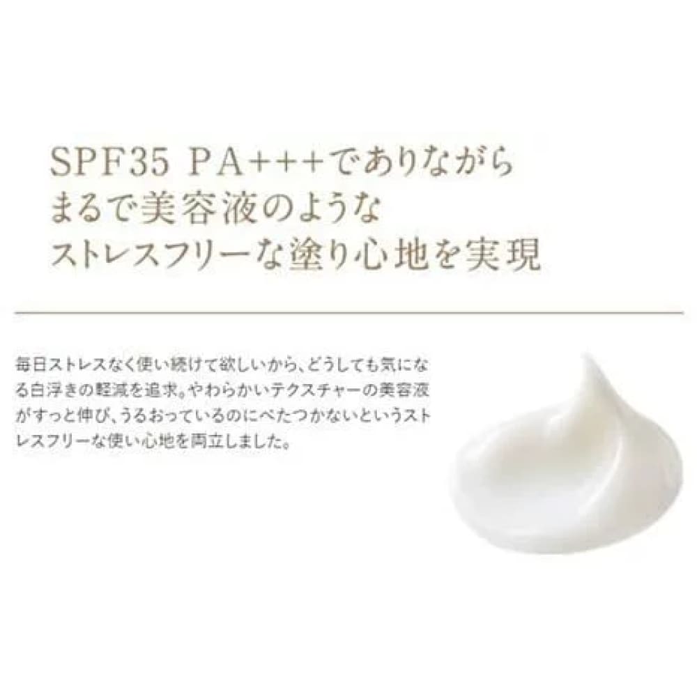 ETVOS UV White Serum, $90以上, etvos, Full Physical Sunscreen, Sunscreen, Sunscreen Cream