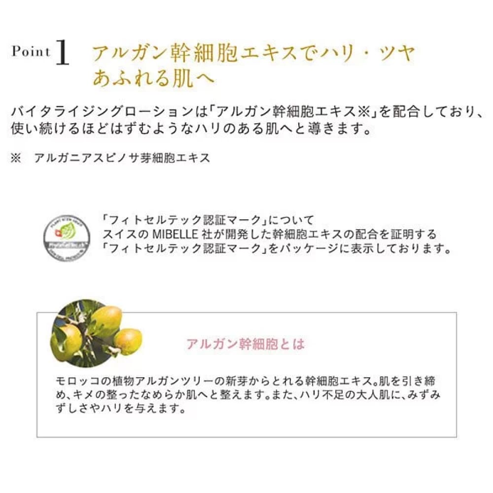 ETVOS Vitalizing Lotion, $90以上, etvos, Moisturiser, Moisturising Cream