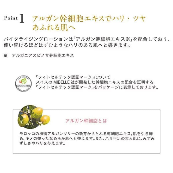 ETVOS Vitalizing Lotion, $90以上, etvos, Moisturiser, Moisturising Cream