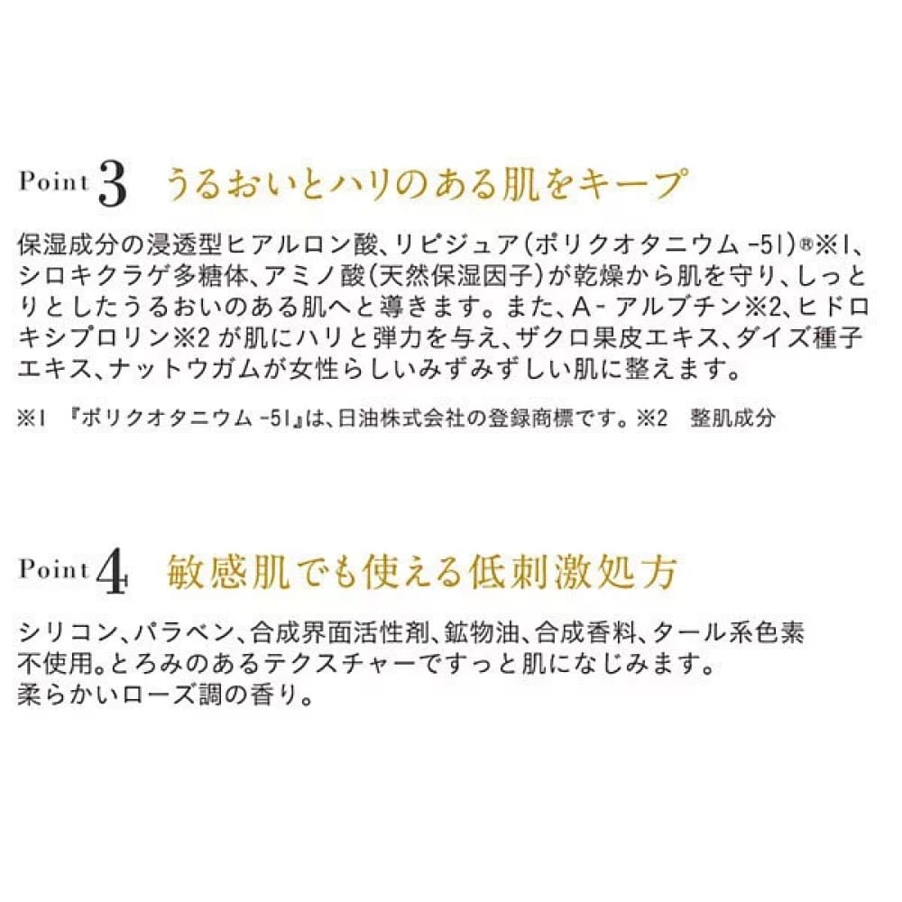 ETVOS Vitalizing Lotion, $90以上, etvos, Moisturiser, Moisturising Cream
