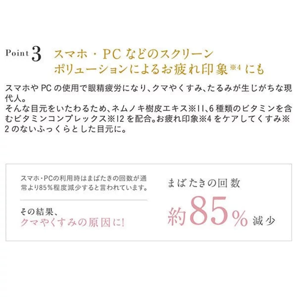 ETVOS Vitalizing Wrinke Cream, $90以上, Anti Wrinkle, etvos, Eye Care & Anti Aging, Moisturiser