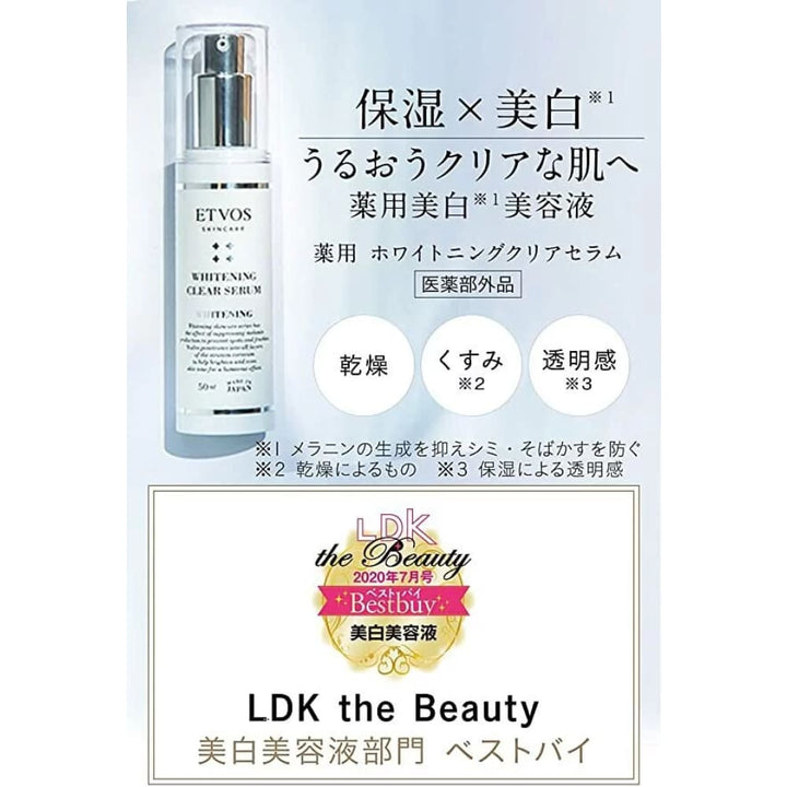ETVOS Whitening Clear Serum, $90以上, etvos, Whitening, Whitening Essence