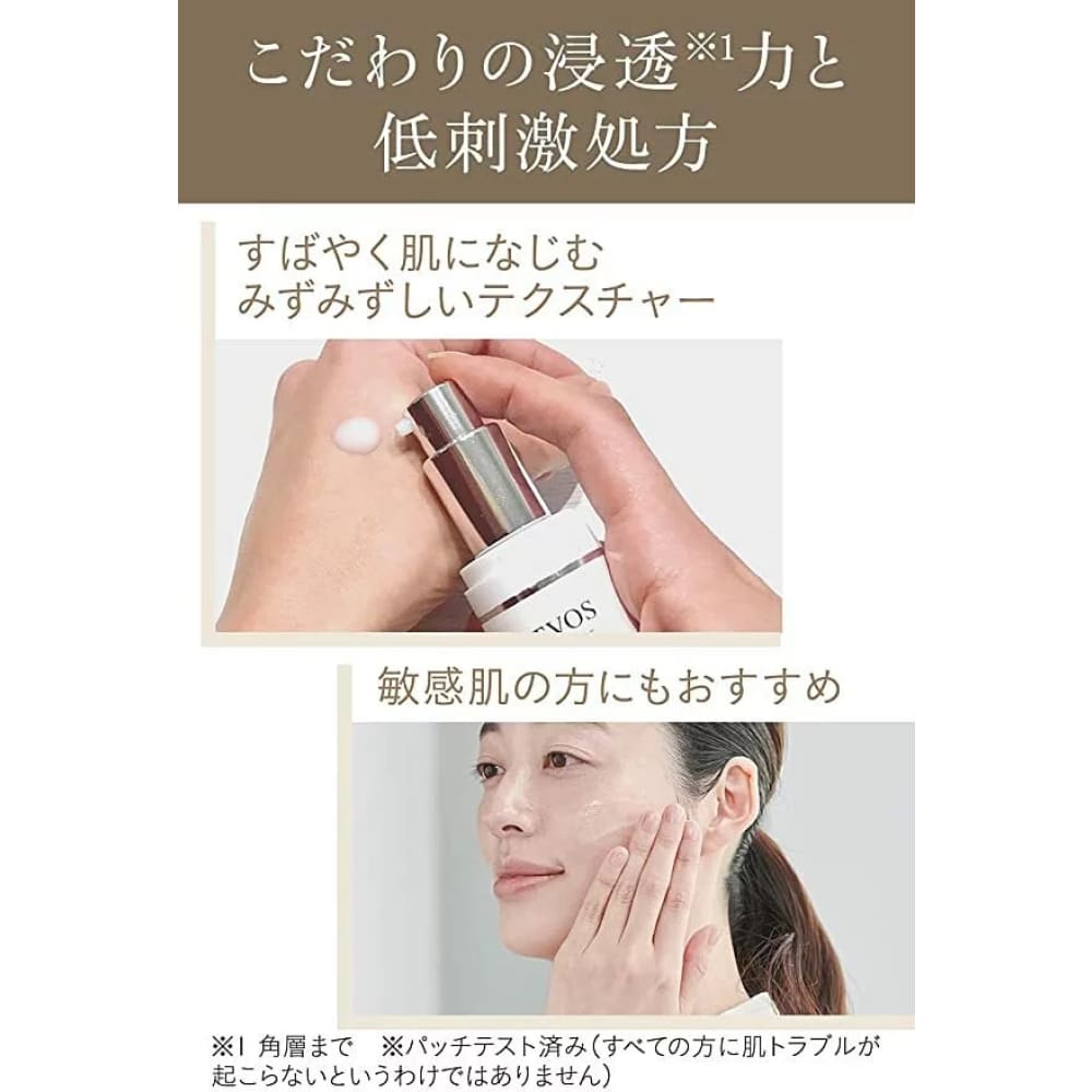 ETVOS Whitening Clear Serum, $90以上, etvos, Whitening, Whitening Essence