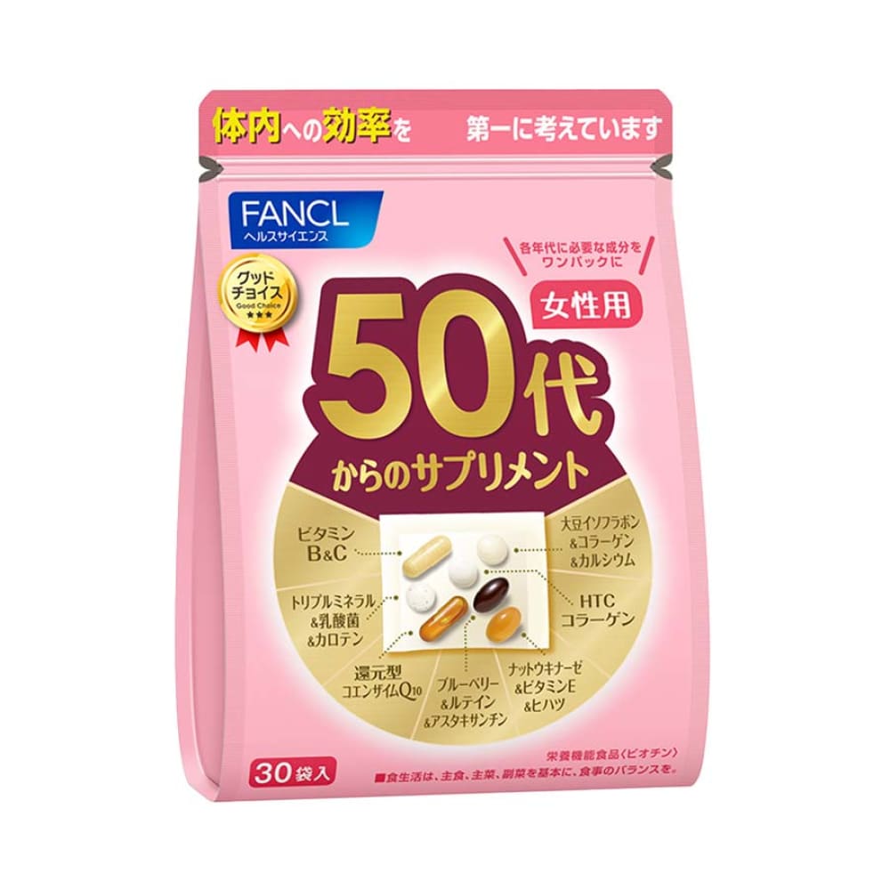 Fancl Supplements for Women in Their 50s Fancl Supplements for Women in Their 50s