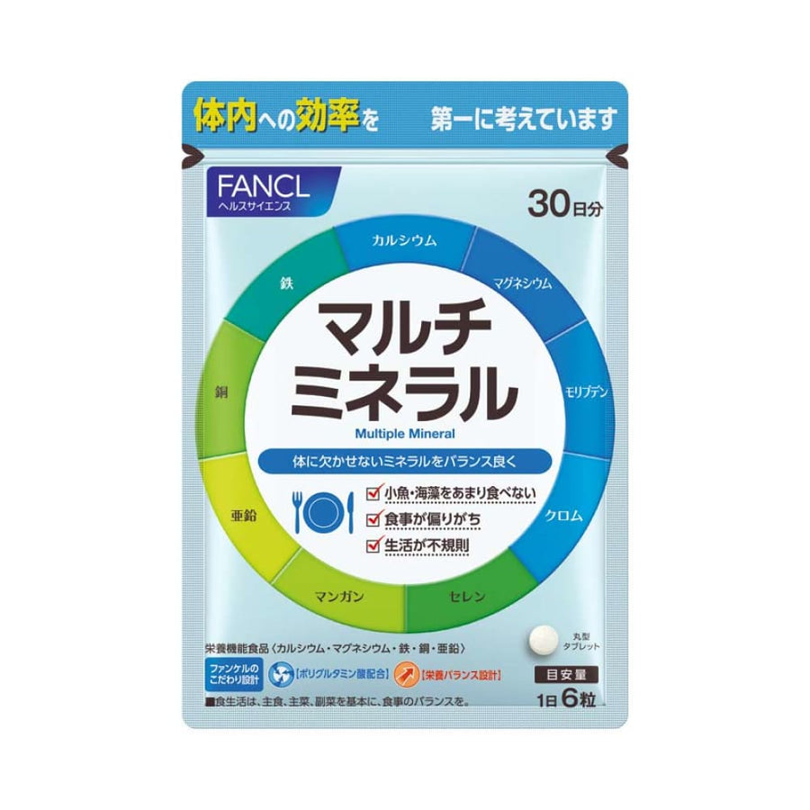 FANCL Multiple Minerals 30 Days