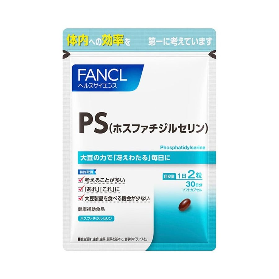 Fancl Ps Phosphatidylserine Brain Nutrients 30 Days