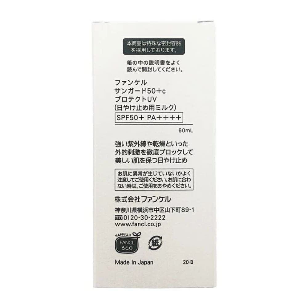 FANCL Sunguard 5+ Protect UV, $90以上, fancl, Full Physical Sunscreen, Sunscreen