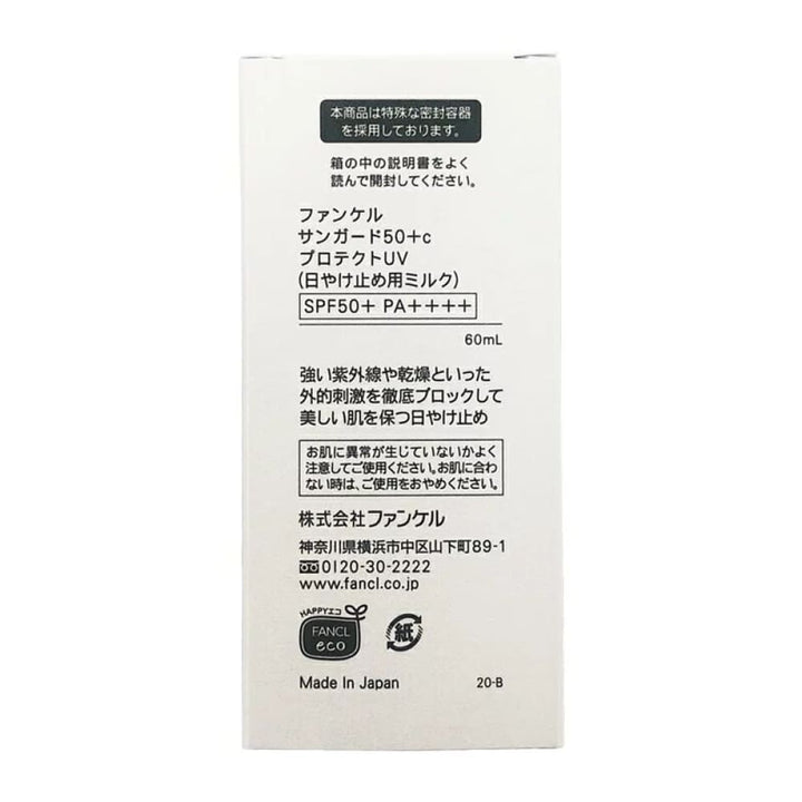 FANCL Sunguard 5+ Protect UV, $90以上, fancl, Full Physical Sunscreen, Sunscreen