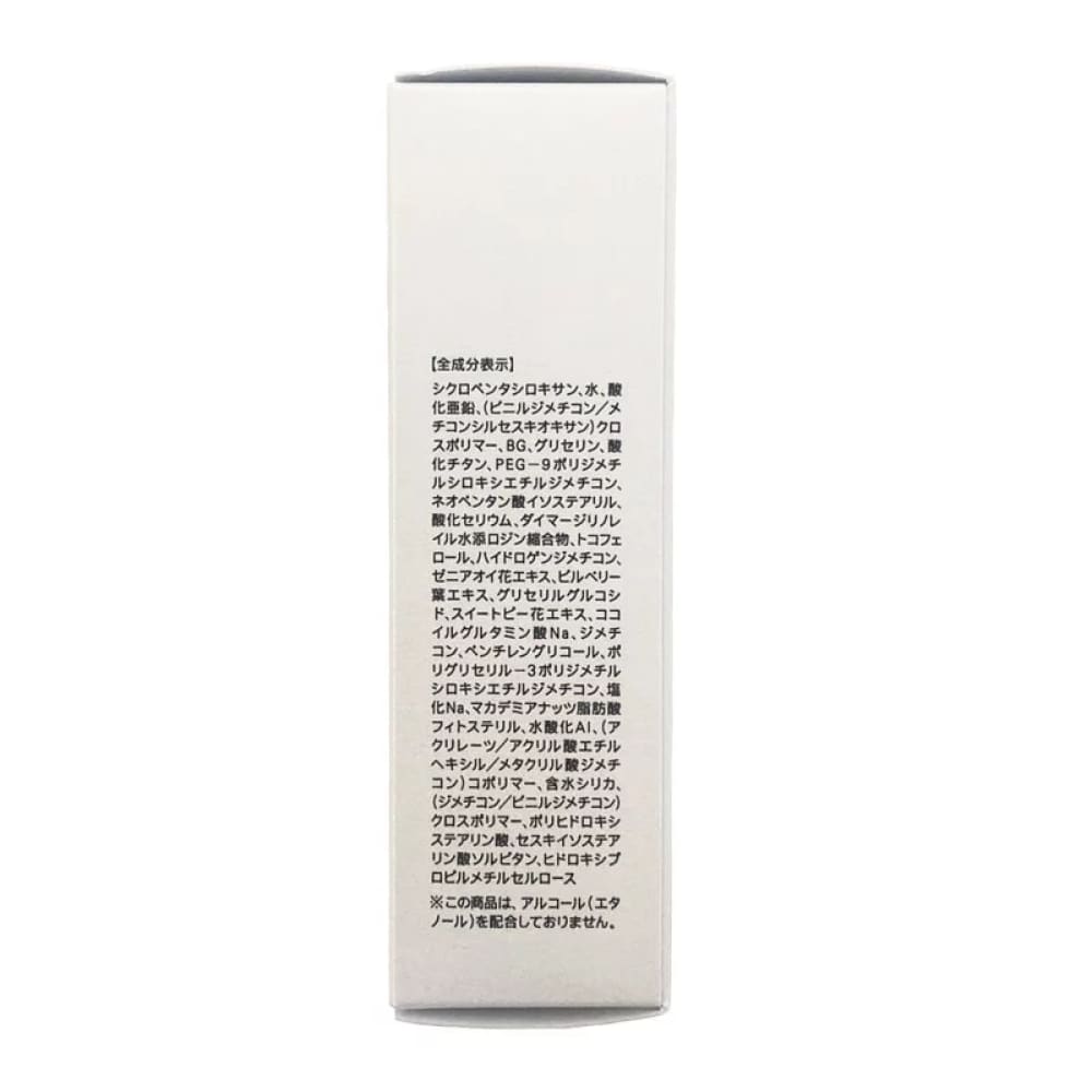 FANCL Sunguard 5+ Protect UV, $90以上, fancl, Full Physical Sunscreen, Sunscreen