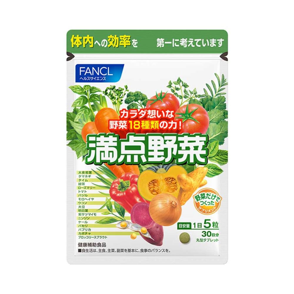 FANCL Vegetables Supplement 30 Days