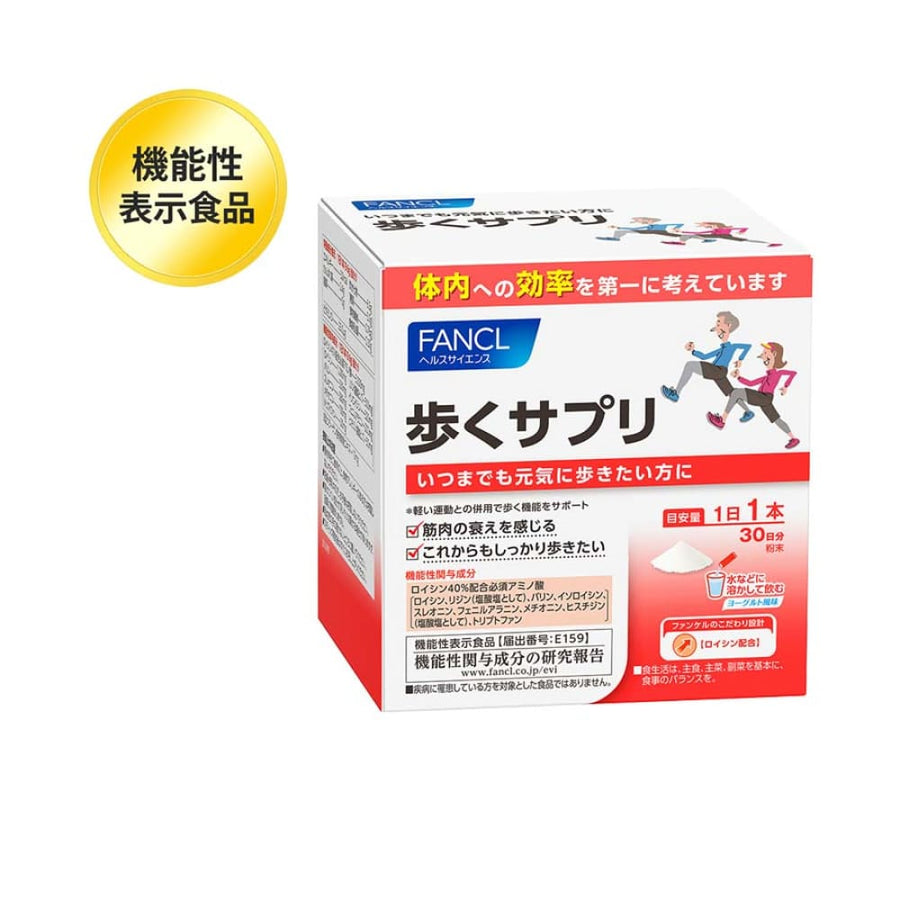 FANCL Walking Supplement 30 Days