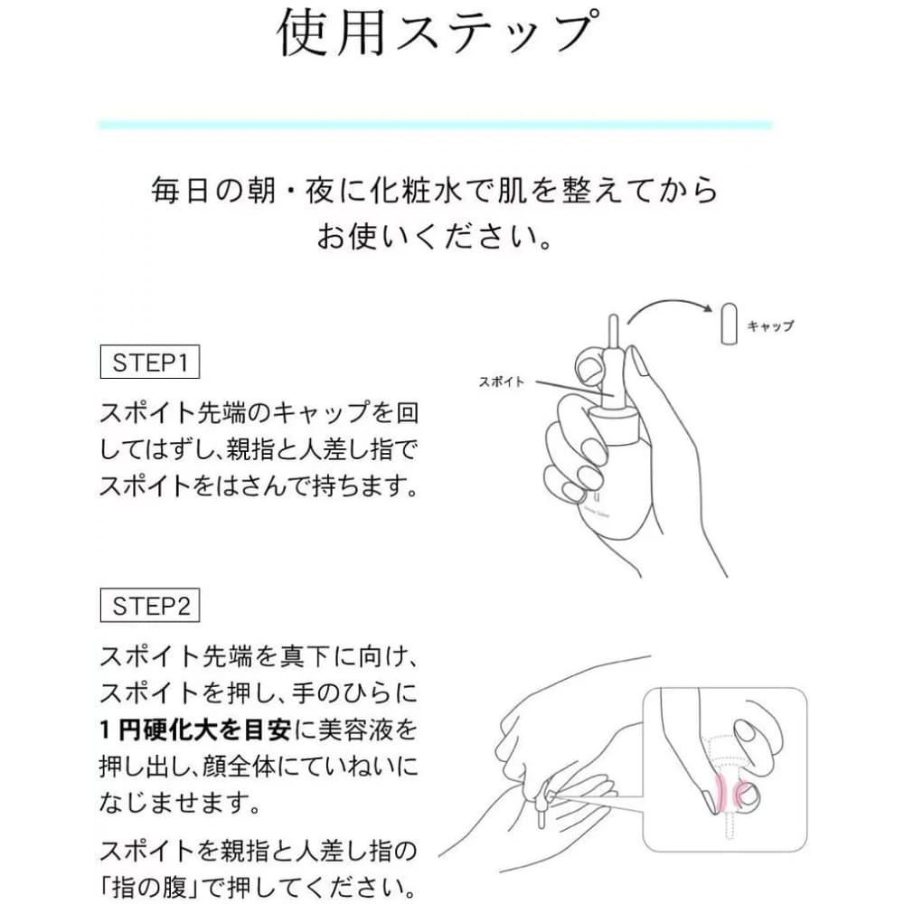 HAKU Beauty Serum for translucent skin Botanic Science 3mL, $90以上, haku, Moisturiser
