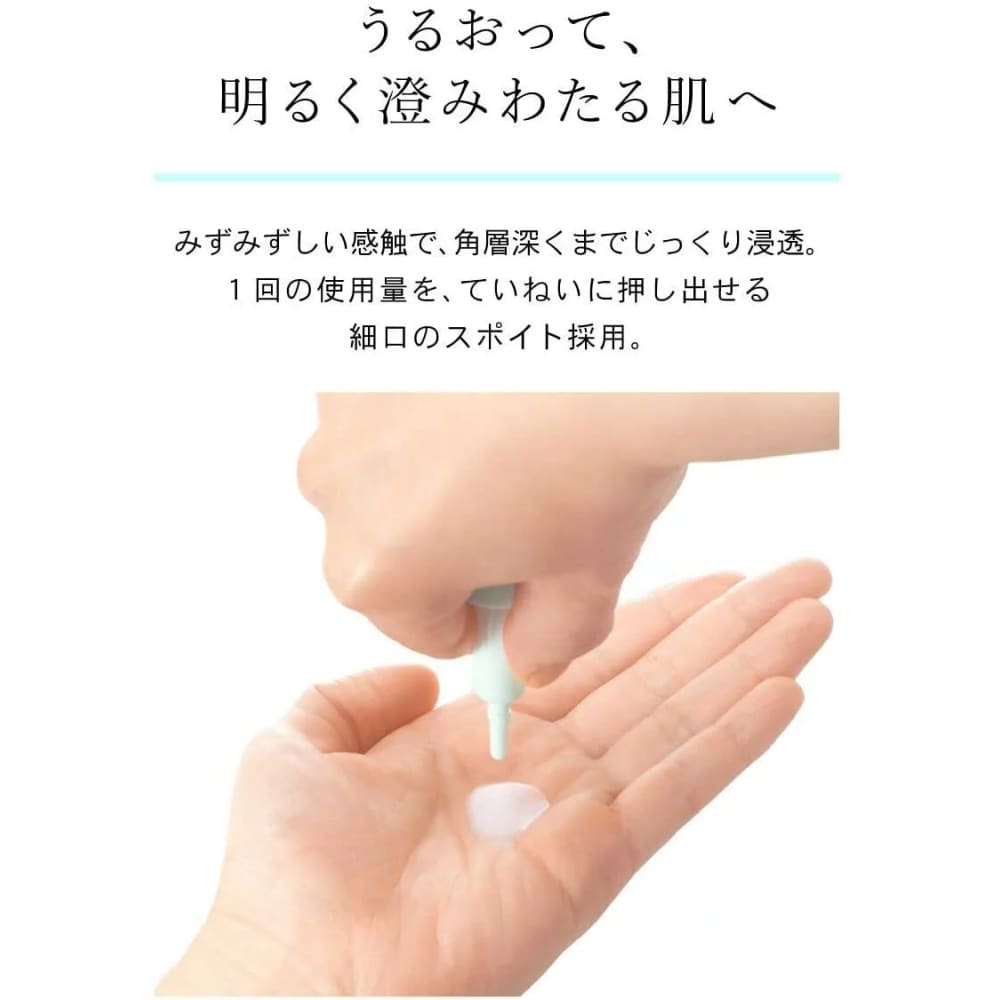 HAKU Beauty Serum for translucent skin Botanic Science 3mL, $90以上, haku, Moisturiser