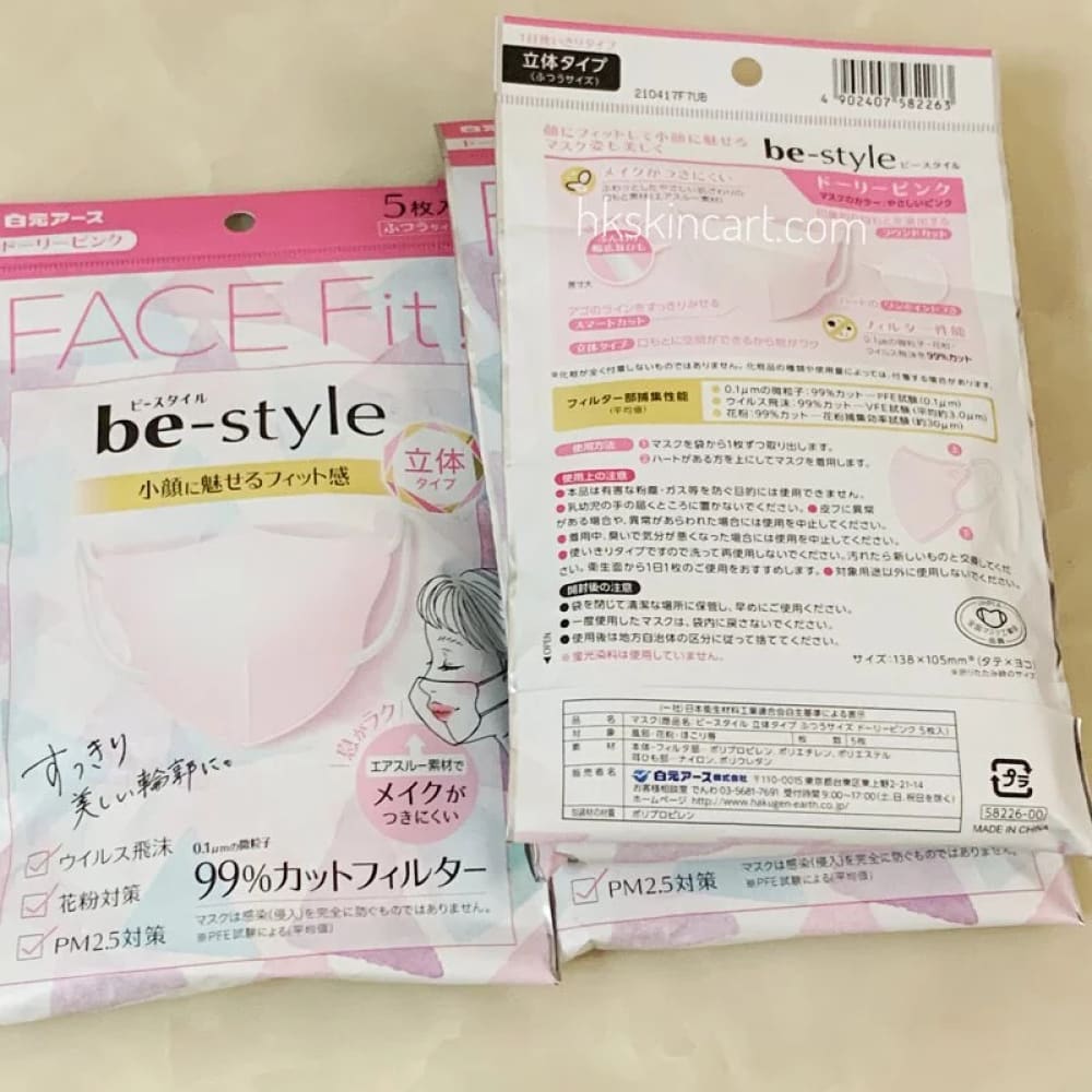 Hakugen Be-style 3D Face Mask 5 pcs, Face Mask, 白元牌