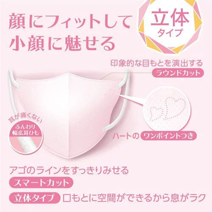 Hakugen Be-style 3D Face Mask 5 pcs, Face Mask, 白元牌