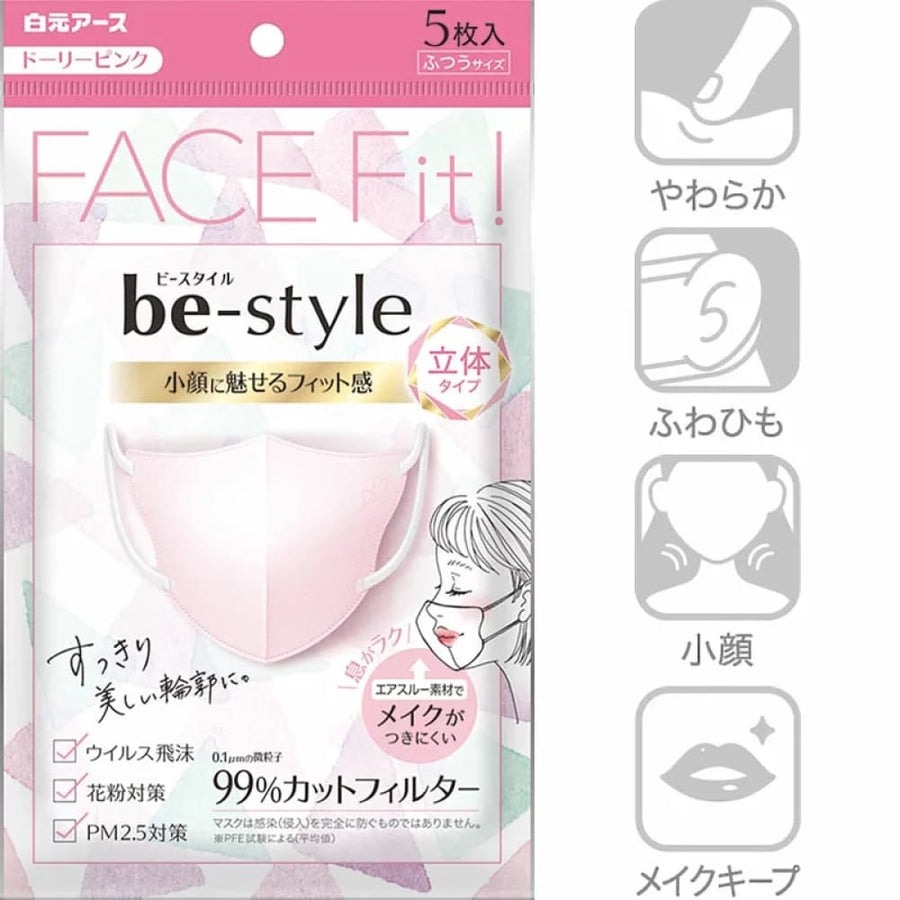 Hakugen Be-style 3D Face Mask 5 pcs, Face Mask, 白元牌