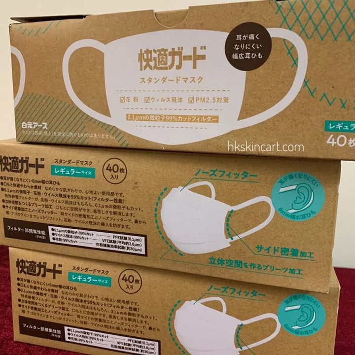 Hakugen Japan Mask, Face Mask, 白元牌