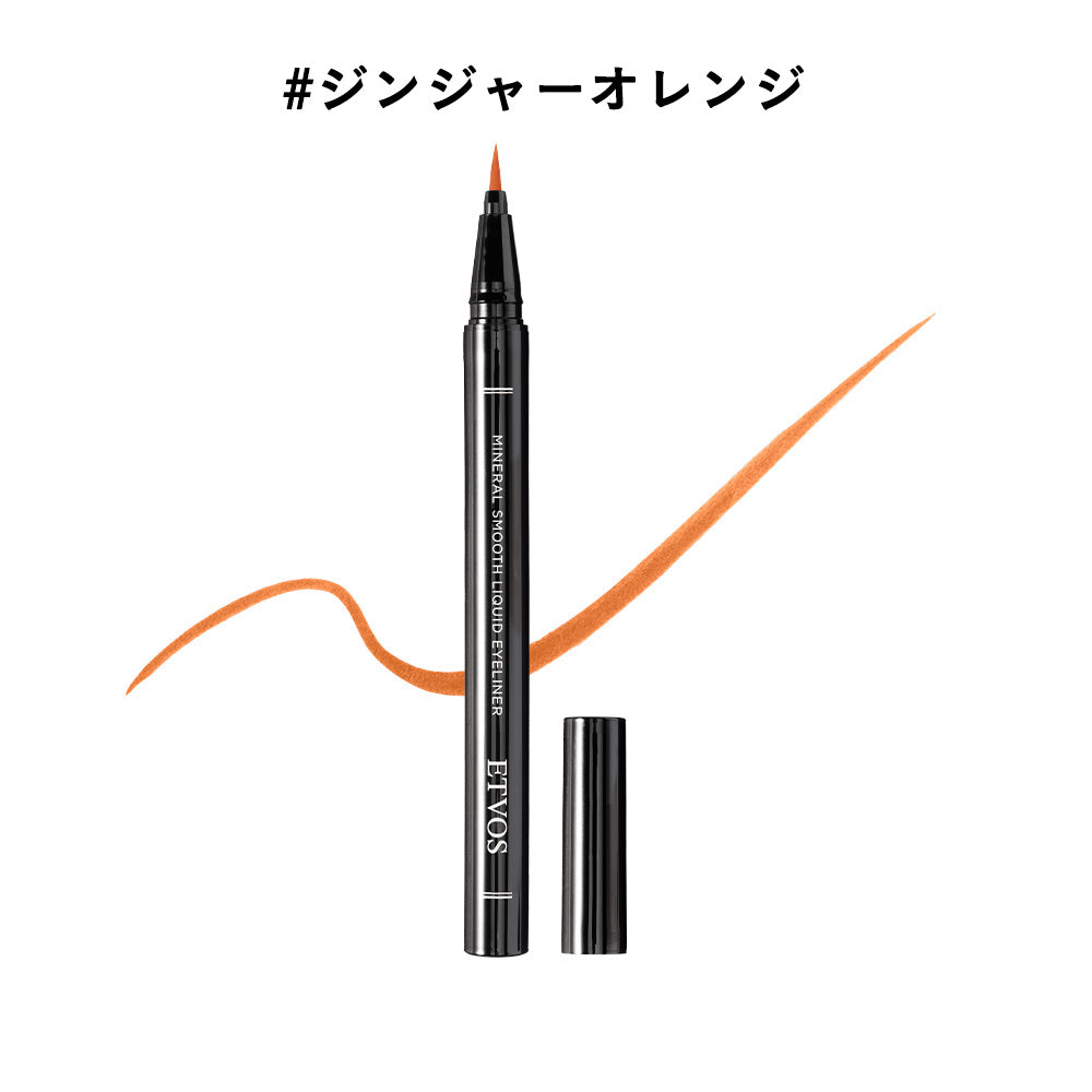 ETVOS Mineral Smooth Liquid Eyeliner