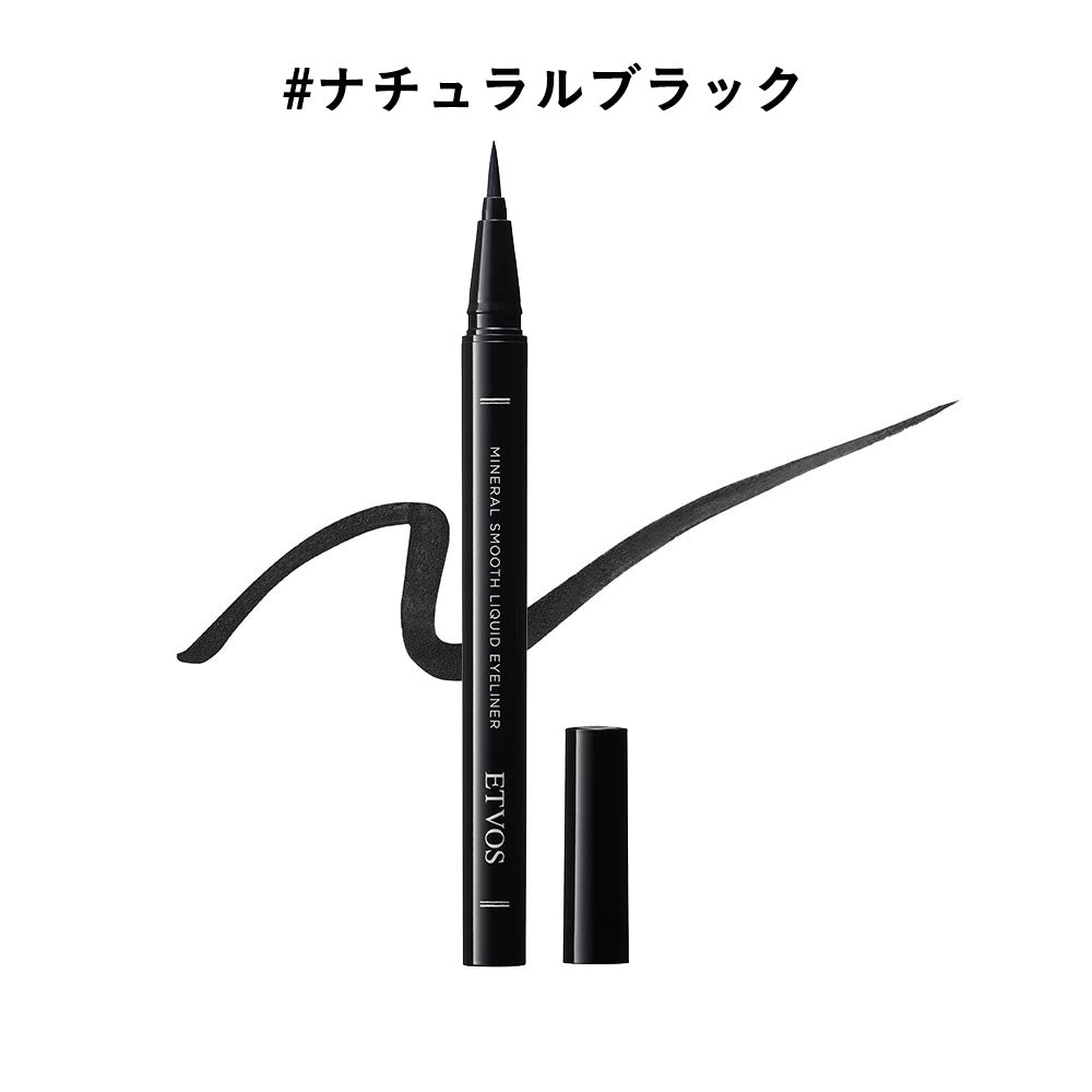 ETVOS Mineral Smooth Liquid Eyeliner