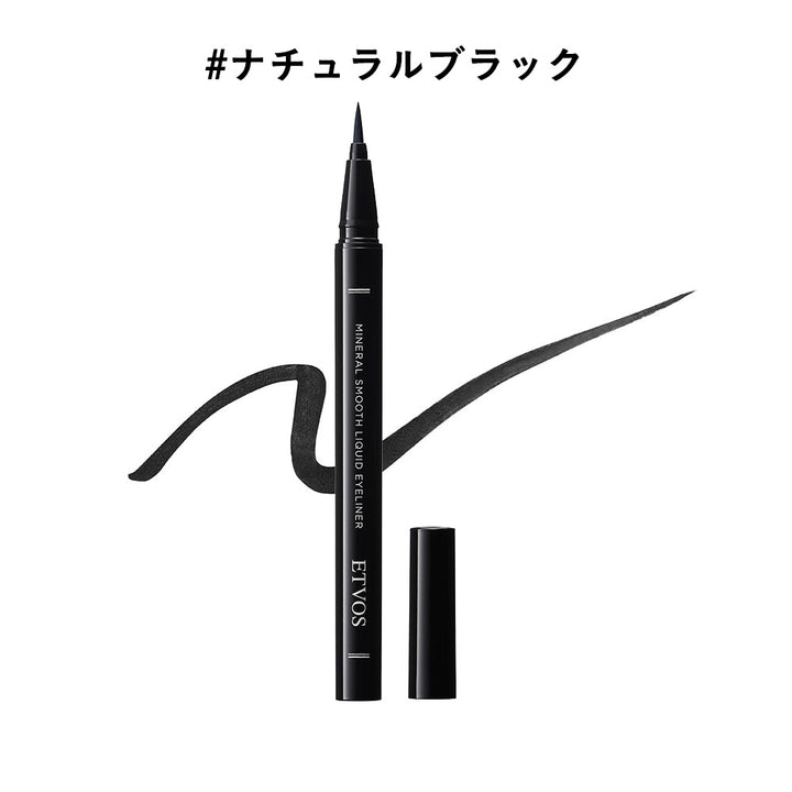 ETVOS Mineral Smooth Liquid Eyeliner