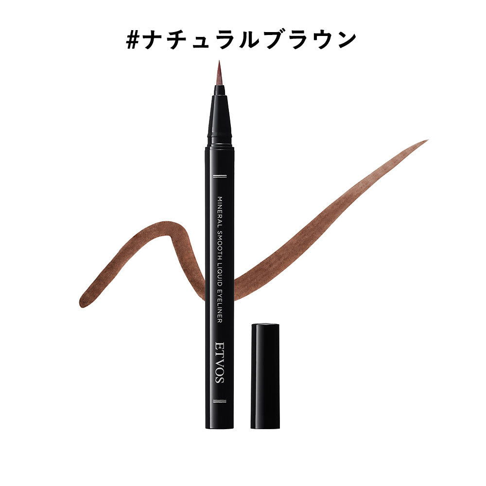 ETVOS Mineral Smooth Liquid Eyeliner