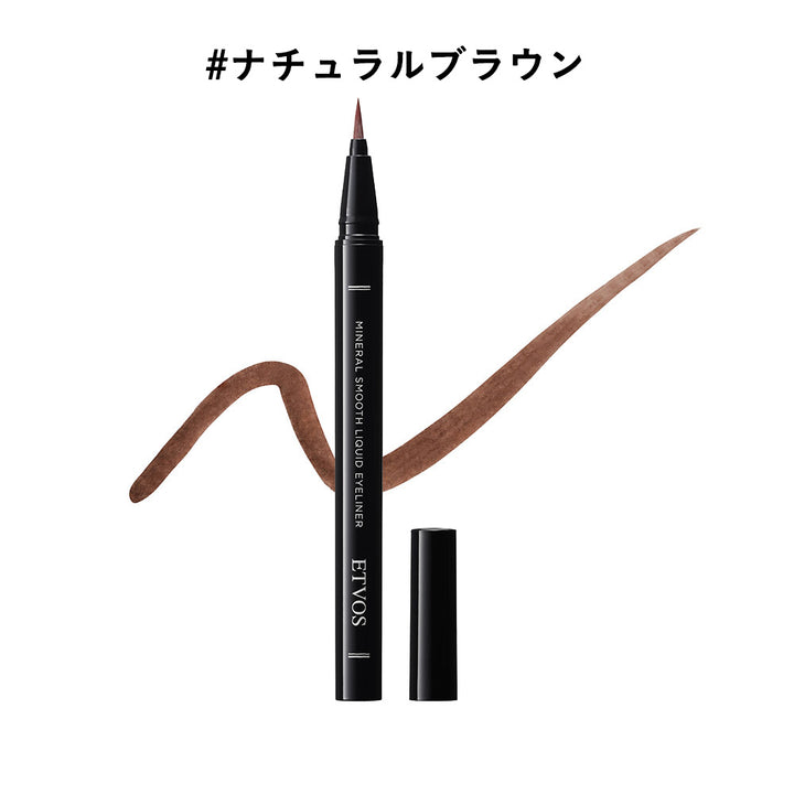 ETVOS Mineral Smooth Liquid Eyeliner